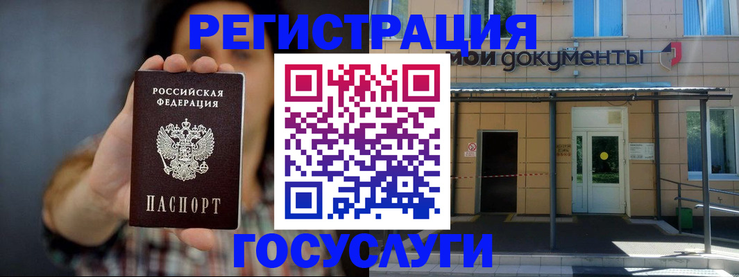пропишу в квартире в Кизилюрте