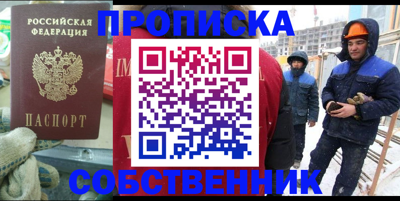 найти адрес прописки в Кизилюрте