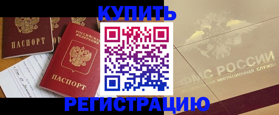 найти адрес прописки в Кизилюрте